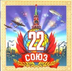 �����-22�