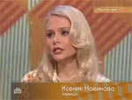 ��������� � TV