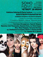 ����������������� ������� �� Kalinina Valeriya & Daria Sedova