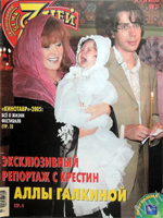 ������ ����� ���� �25 (20-26 ���� 2005�.)