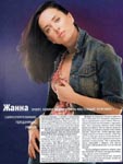 ������ �TV-����� (�������� 2002�.)