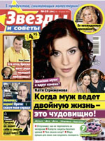 ������ ������� � ������� �28 �� 10-19.07.2013�.